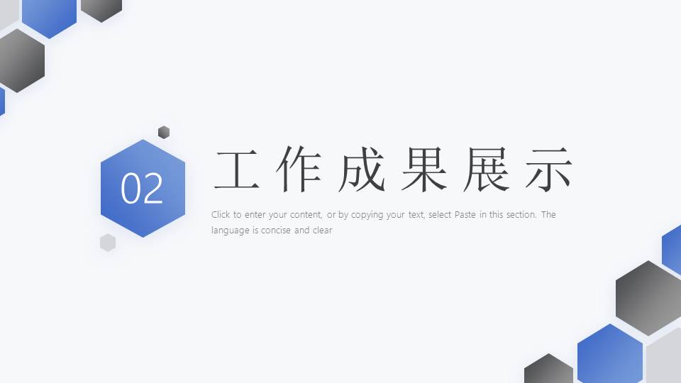 年终总结 (14).pptx